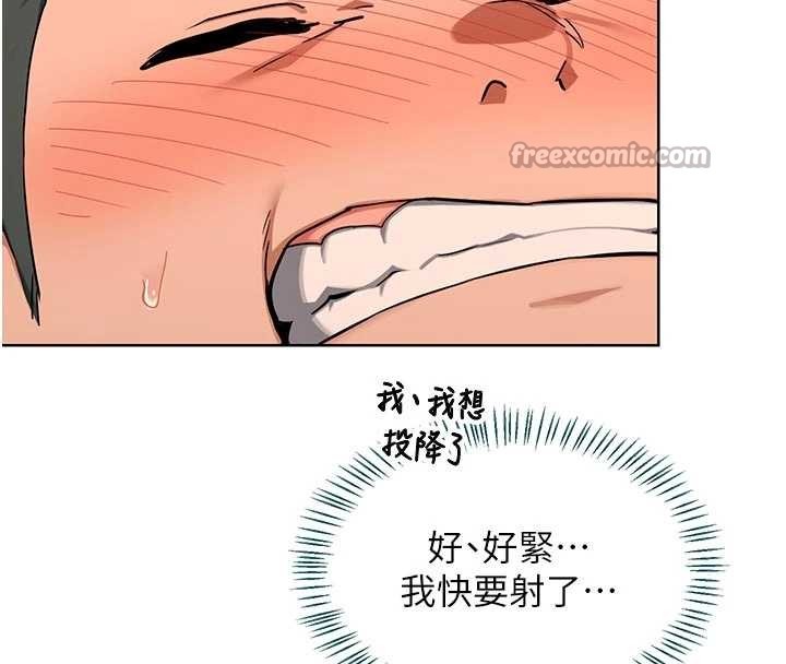 第53话-今天一定要拿下妳!
