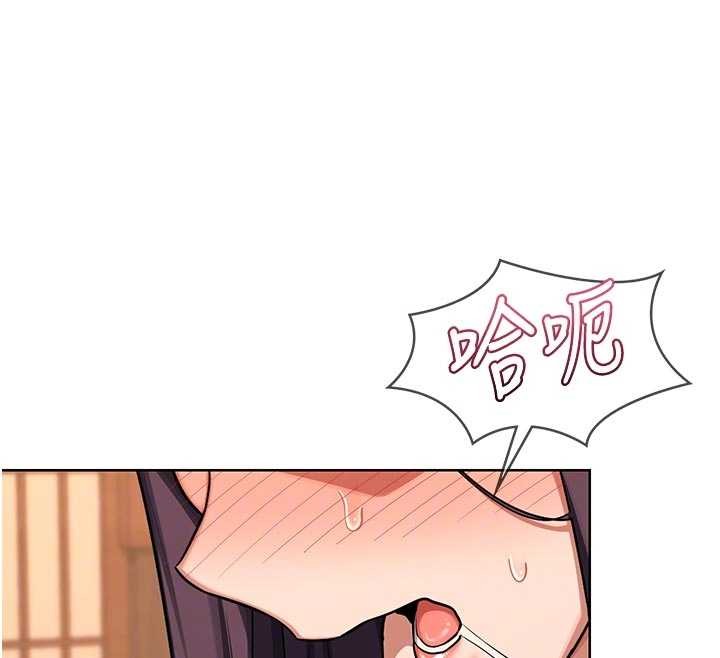 第53话-今天一定要拿下妳!