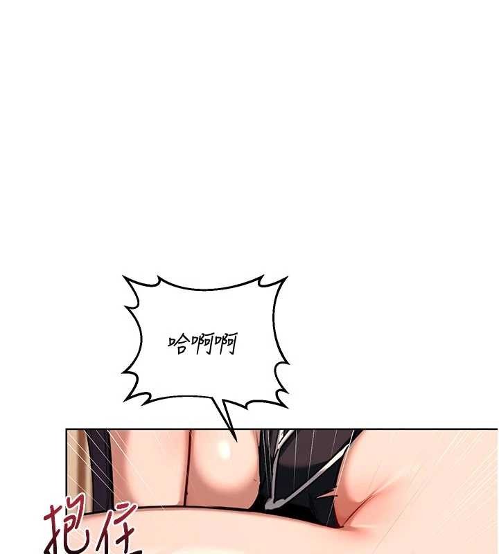 第53话-今天一定要拿下妳!