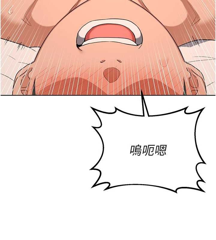 第53话-今天一定要拿下妳!