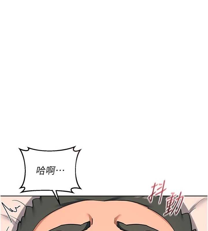 第53话-今天一定要拿下妳!
