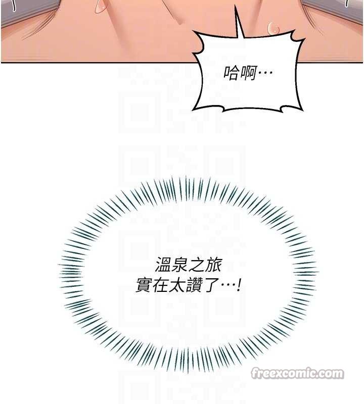 第53话-今天一定要拿下妳!