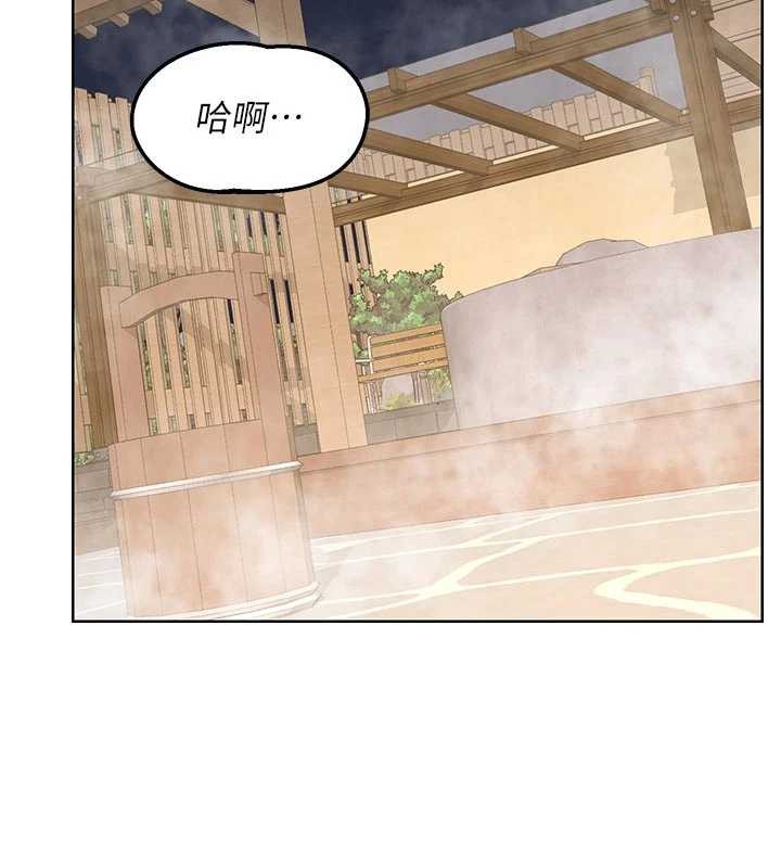 第53话-今天一定要拿下妳!