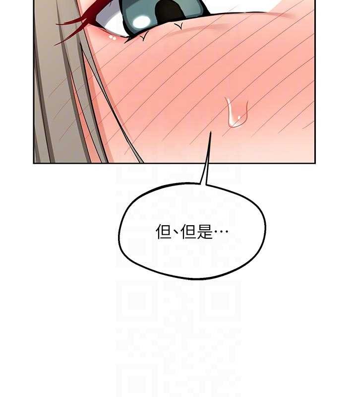 第53话-今天一定要拿下妳!