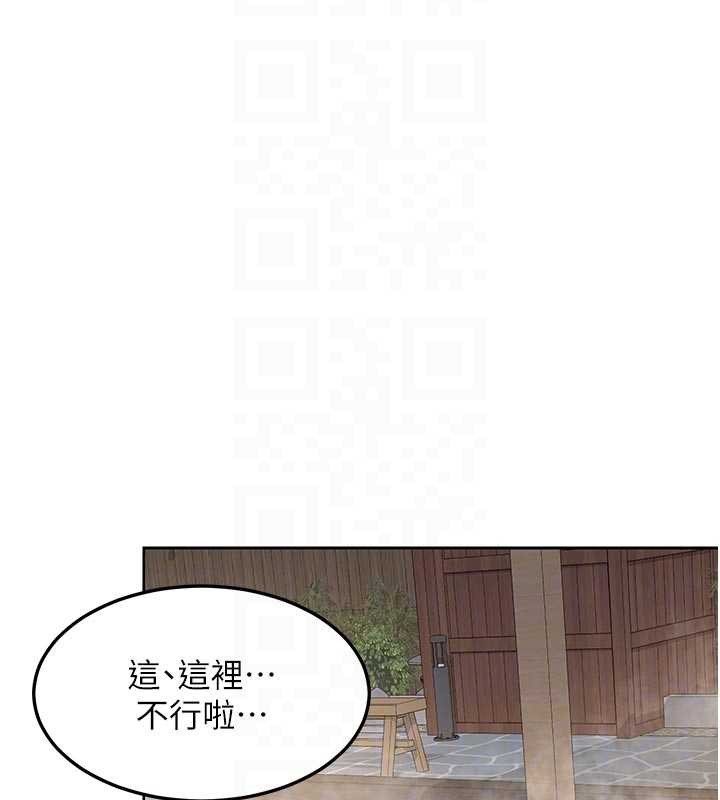 第53话-今天一定要拿下妳!