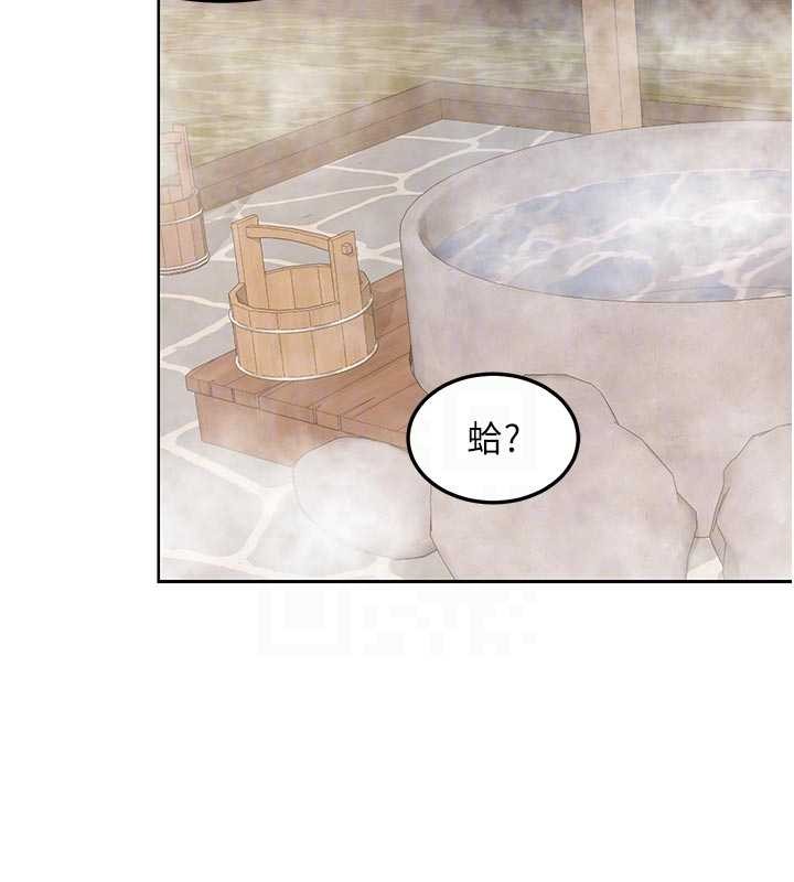 第53话-今天一定要拿下妳!