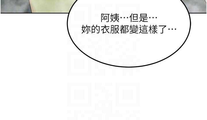 第53话-今天一定要拿下妳!