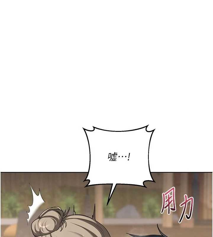 第53话-今天一定要拿下妳!