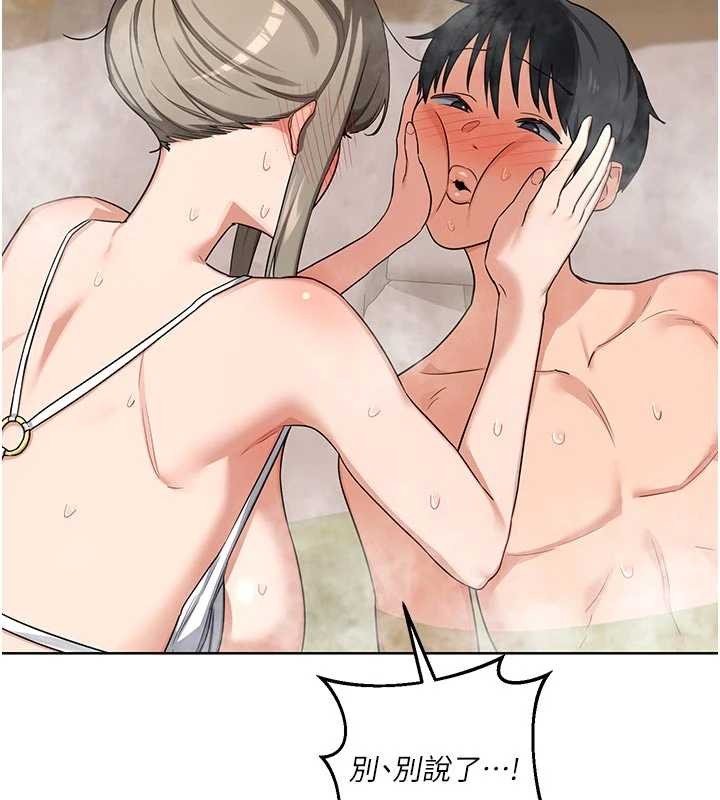 第53话-今天一定要拿下妳!