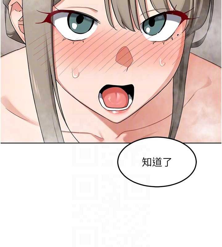 第53话-今天一定要拿下妳!