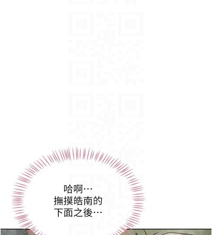 第53话-今天一定要拿下妳!