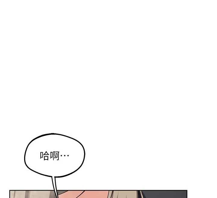 第53话-今天一定要拿下妳!
