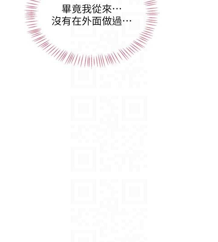 第53话-今天一定要拿下妳!