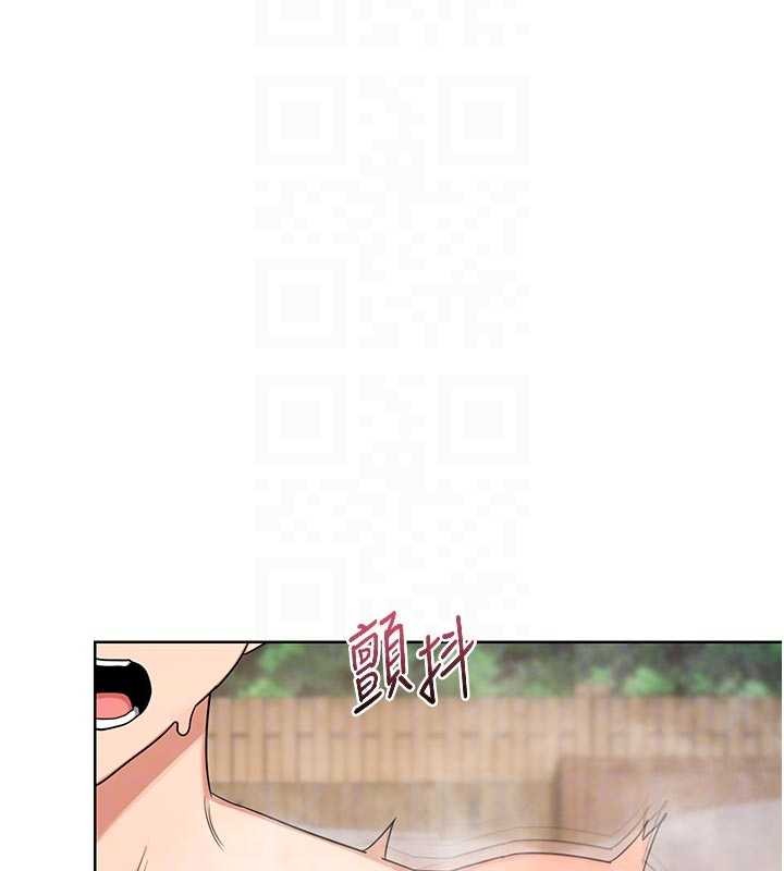 第53话-今天一定要拿下妳!