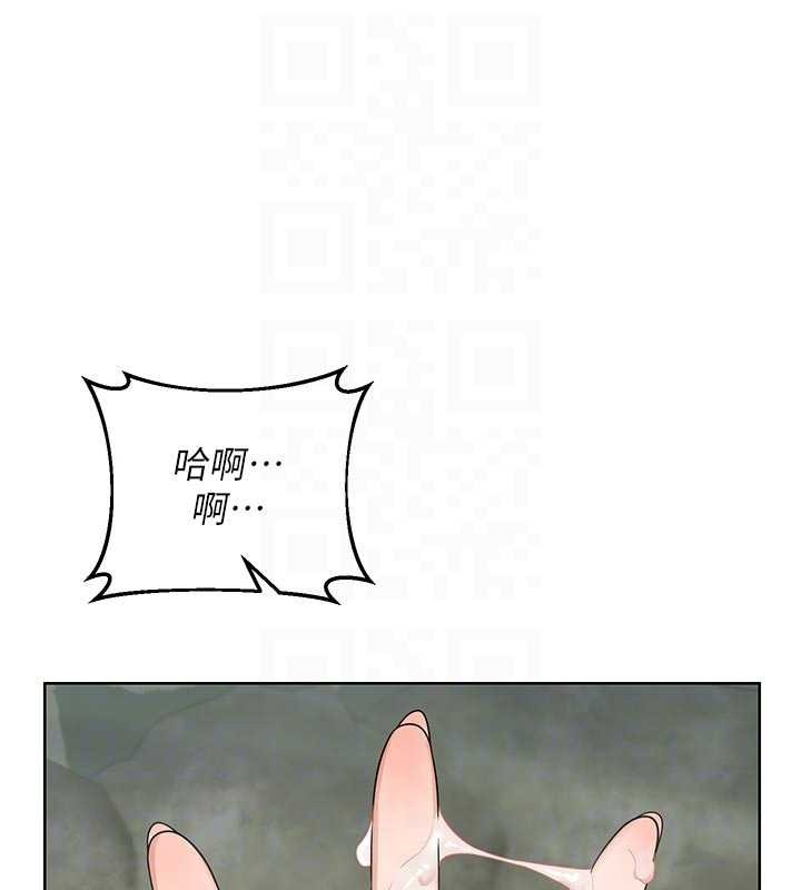 第53话-今天一定要拿下妳!