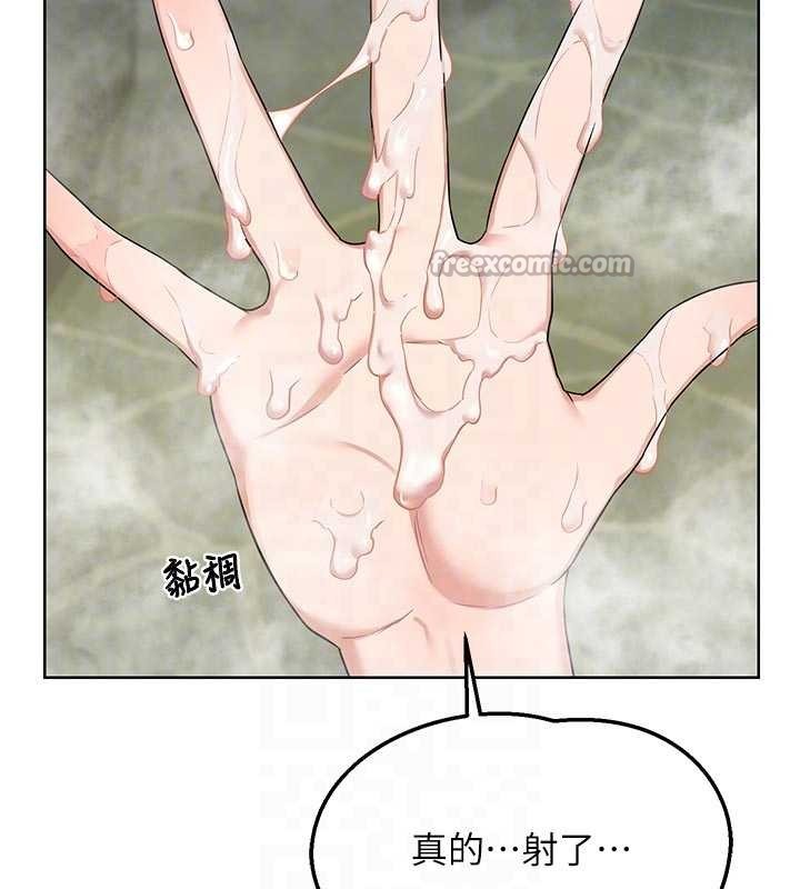 第53话-今天一定要拿下妳!