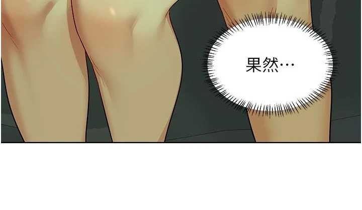 第53话-今天一定要拿下妳!