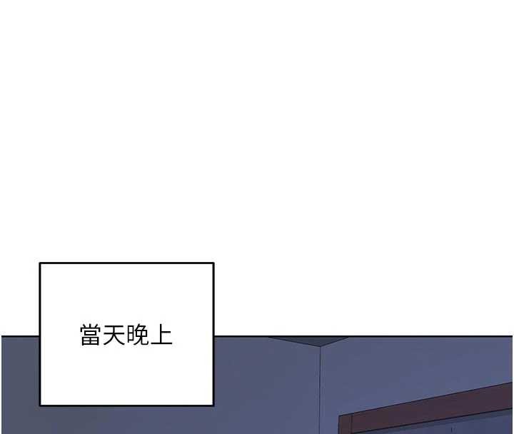 第53话-今天一定要拿下妳!