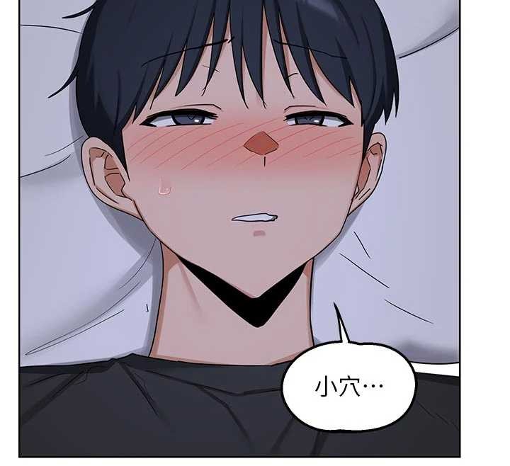 第53话-今天一定要拿下妳!
