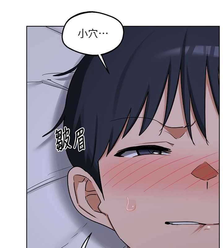 第53话-今天一定要拿下妳!