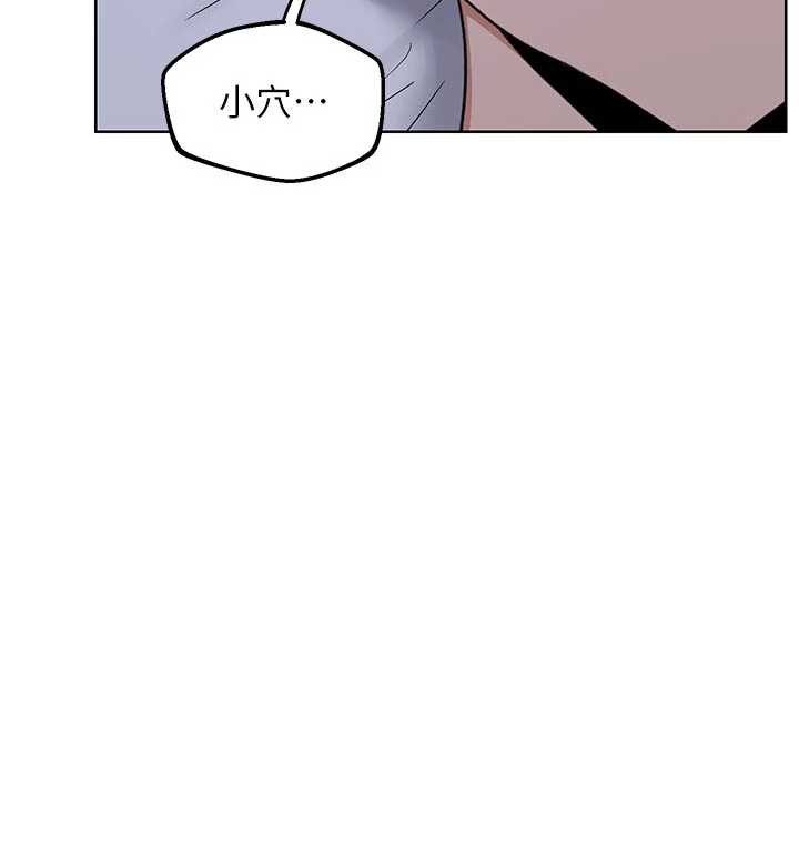 第53话-今天一定要拿下妳!