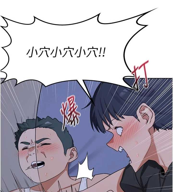 第53话-今天一定要拿下妳!