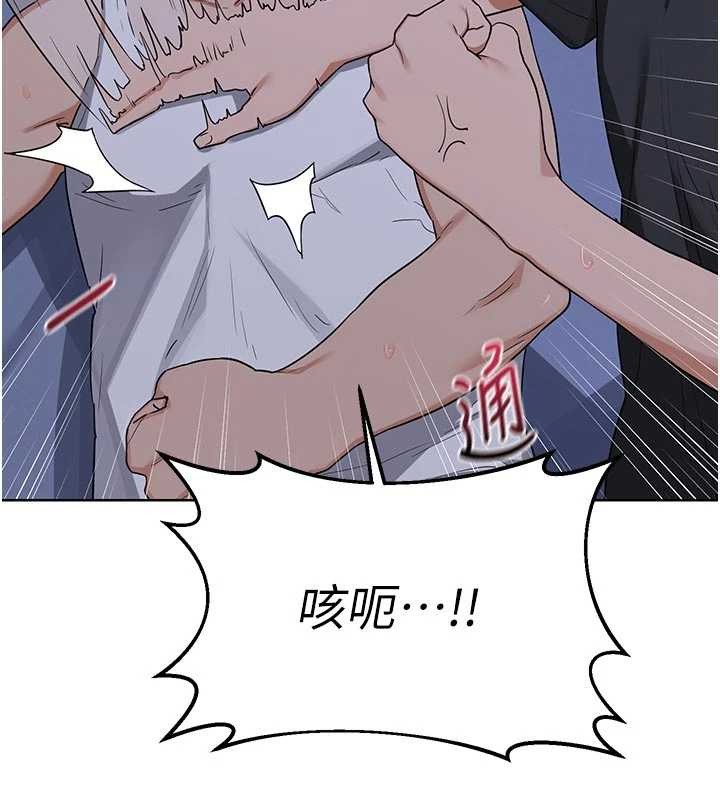 第53话-今天一定要拿下妳!