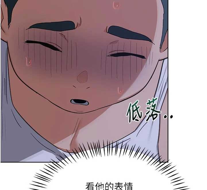 第53话-今天一定要拿下妳!