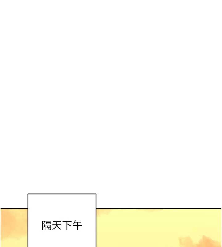 第53话-今天一定要拿下妳!