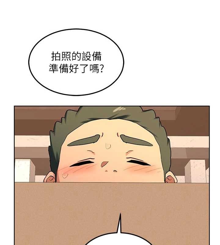 第53话-今天一定要拿下妳!