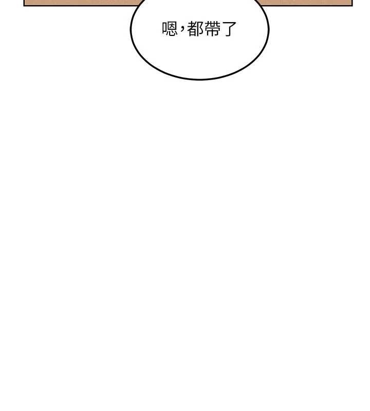 第53话-今天一定要拿下妳!