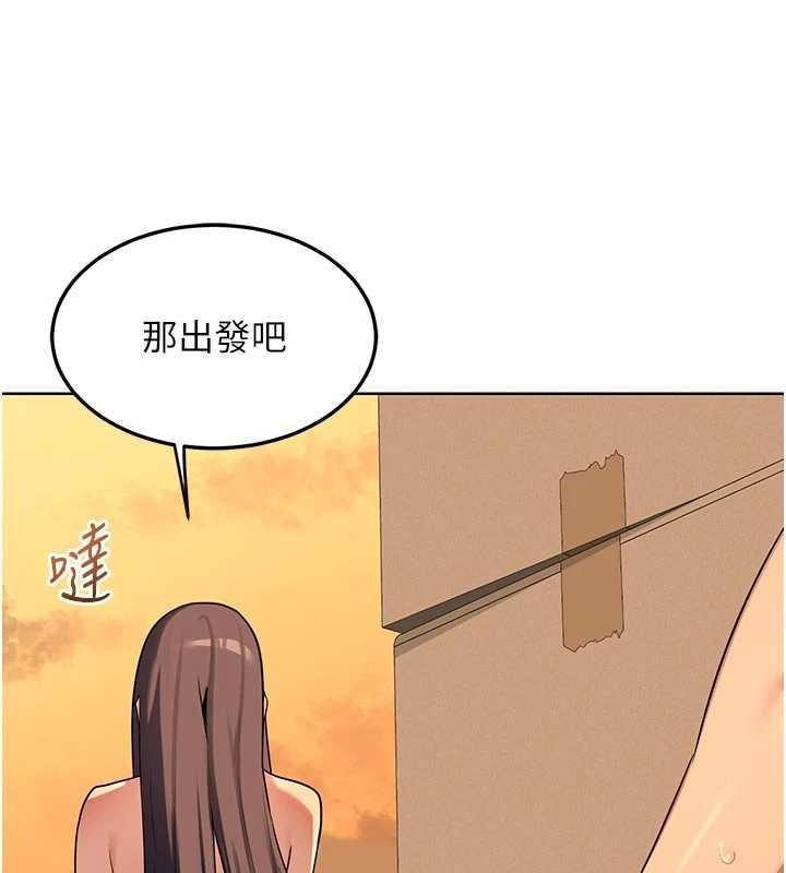 第53话-今天一定要拿下妳!