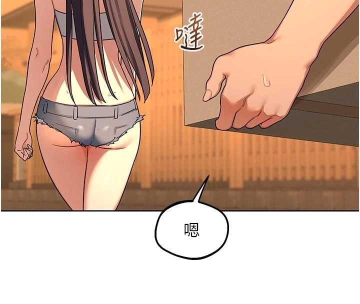 第53话-今天一定要拿下妳!