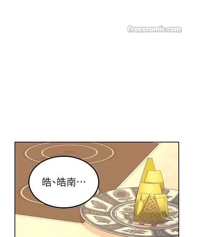第53话-今天一定要拿下妳!