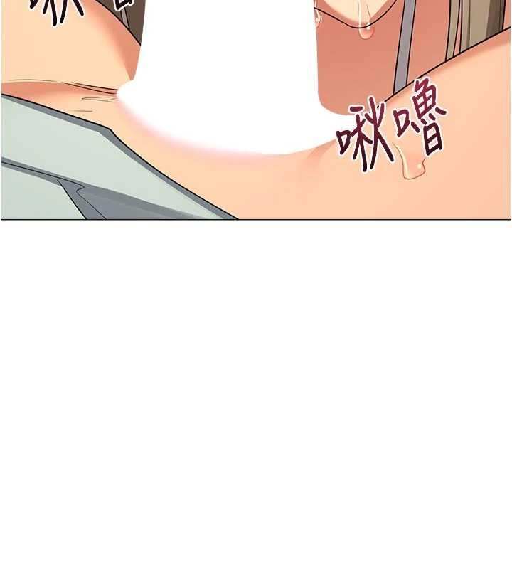 第53话-今天一定要拿下妳!