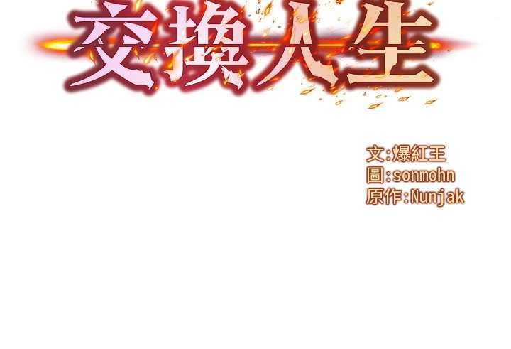 第45话-主人…我好幸福♥