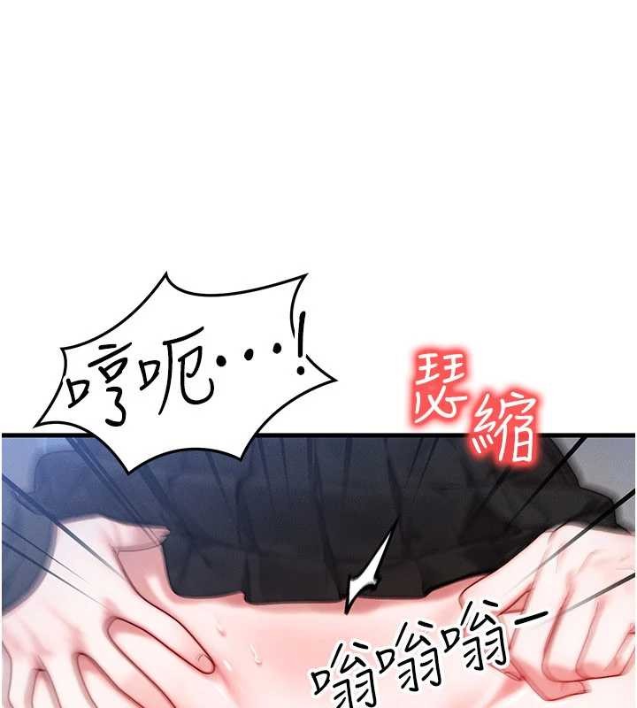 第45话-主人…我好幸福♥