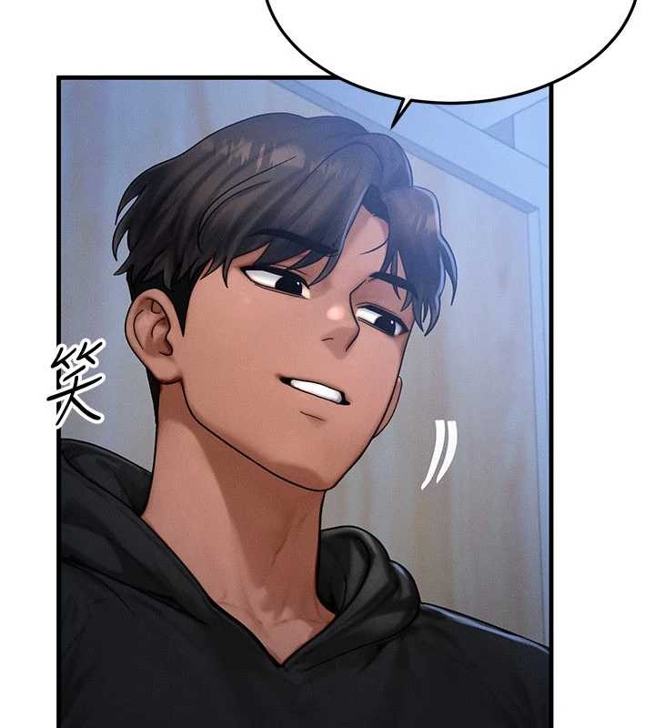 第45话-主人…我好幸福♥