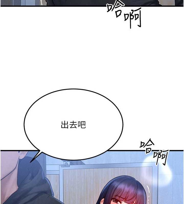 第45话-主人…我好幸福♥