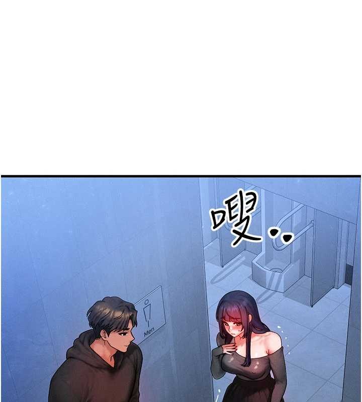 第45话-主人…我好幸福♥