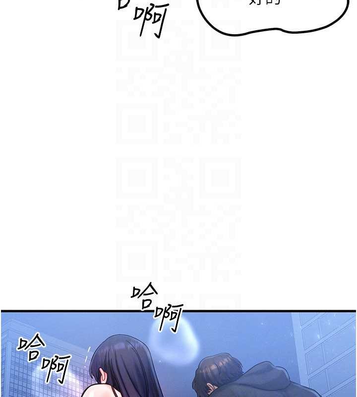 第45话-主人…我好幸福♥