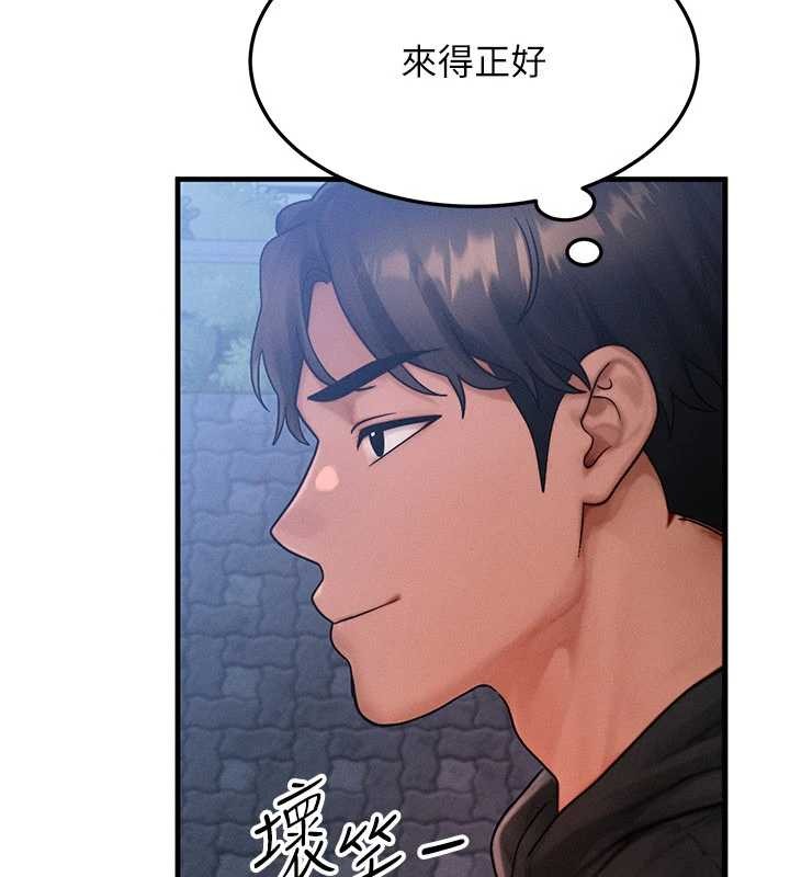 第45话-主人…我好幸福♥