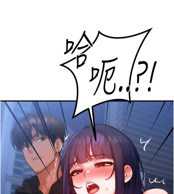 第45话-主人…我好幸福♥