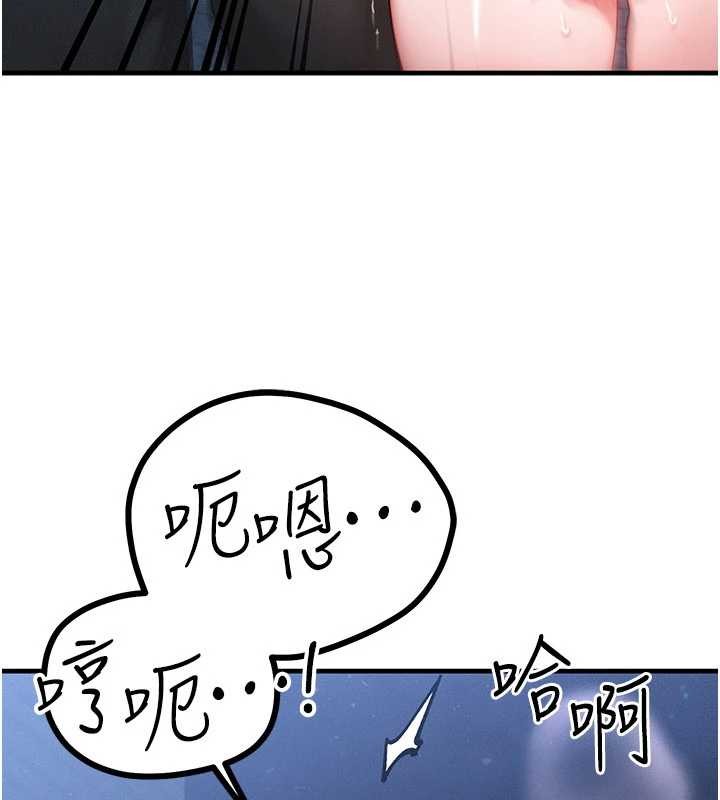 第45话-主人…我好幸福♥
