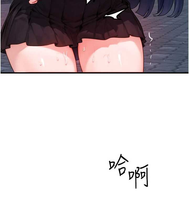 第45话-主人…我好幸福♥
