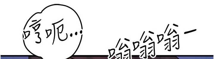 第45话-主人…我好幸福♥