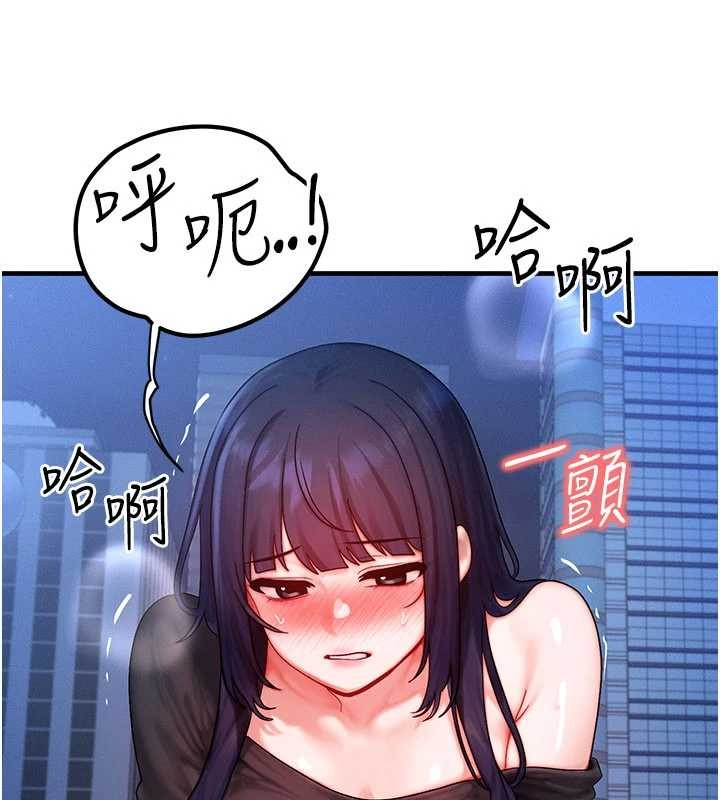 第45话-主人…我好幸福♥