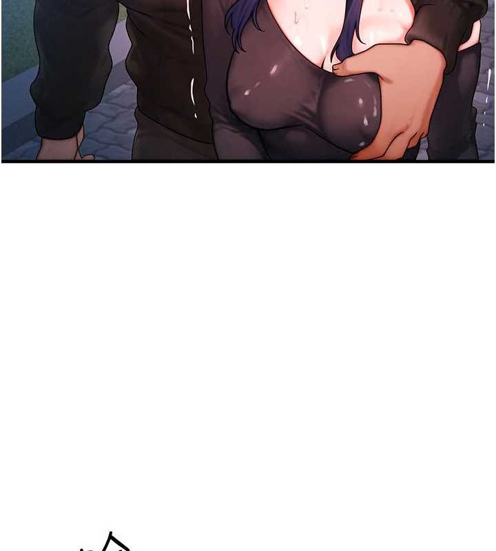 第45话-主人…我好幸福♥