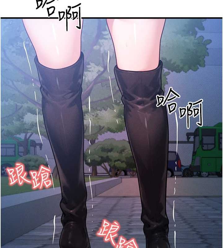 第45话-主人…我好幸福♥