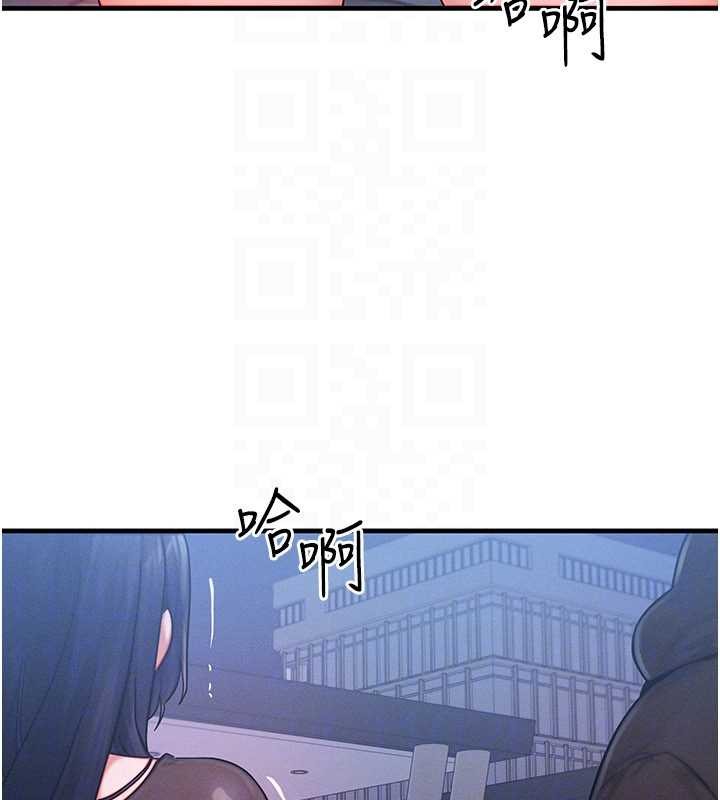 第45话-主人…我好幸福♥